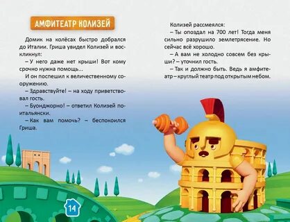 Слова песни домик у дороги текст