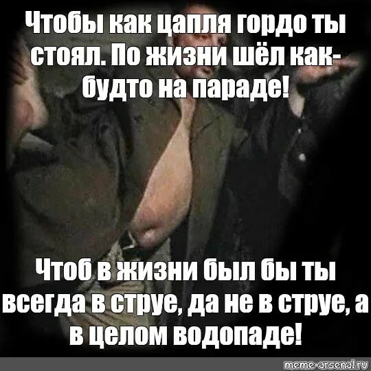 Коль день рождения на дворе желаю я тебе братишка. Поздравления с днём рождения открытки. Желаю чтоб стояла шишка. Желаю чтоб всегда стоял вином наполненный. Что б у тебя всегда стоял вином наполненный.