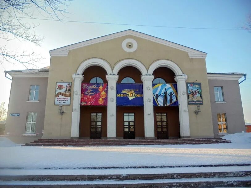 Кинотеатр стройка северодвинск. Дк строитель северодвинск. Дворец молодежи строитель. Северодвинский дворец молодежи строитель. Дк строитель северодвинск.