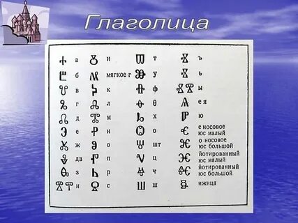 38 буквами