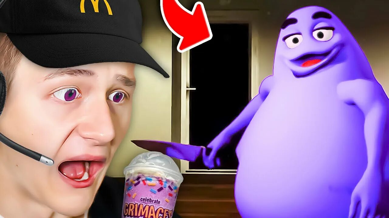 Шейк exed гримас. Гримаса Шейк (grimace Shake). Гримас шейк купить