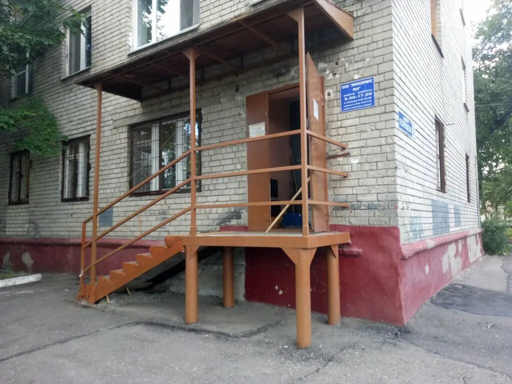 Жилсервис омск. Белоконская 13а. Ленская 59/1 томск. Удмуртская 264а ижевск. Жилсервис омск.