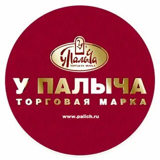 Картинка палыч