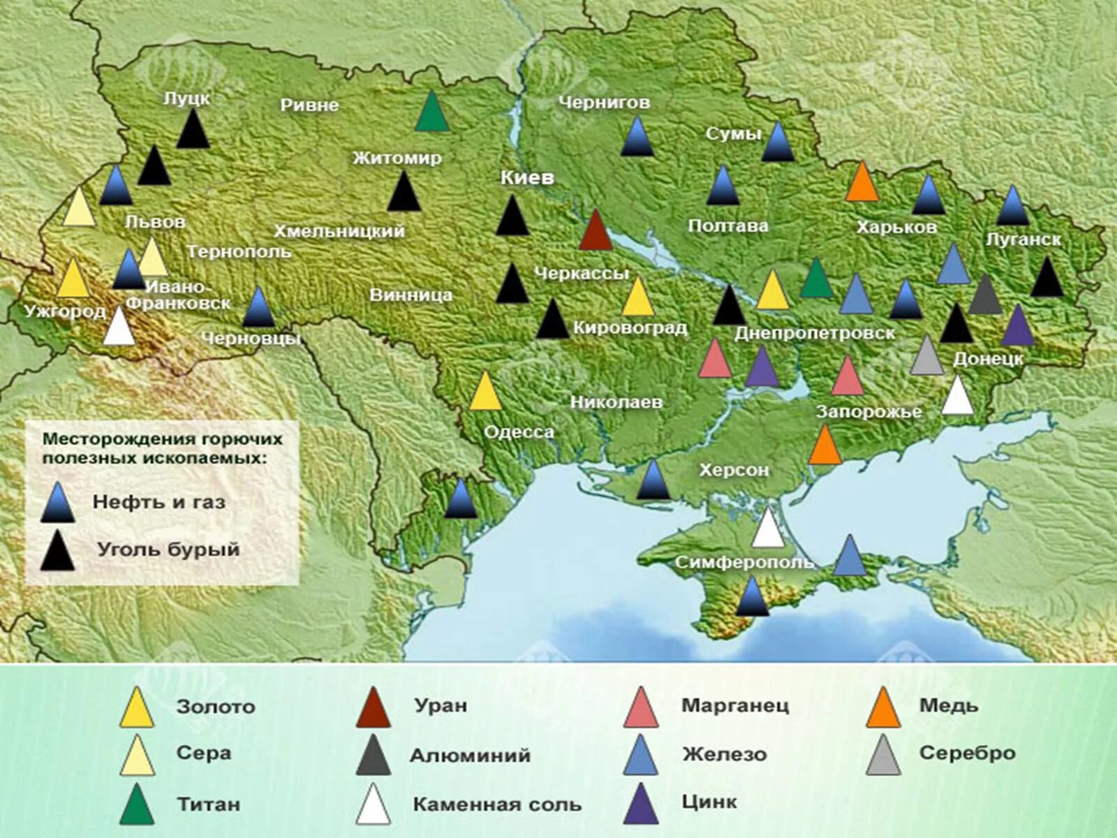 Ресурсы Украины на карте. Карта полезных ископаемых на территории Украины. Природные ресурсы Украины на карте. Карта природных ископаемых Украины. Уран на украине карта