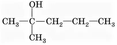 2 метилпентанол 2 изомеры