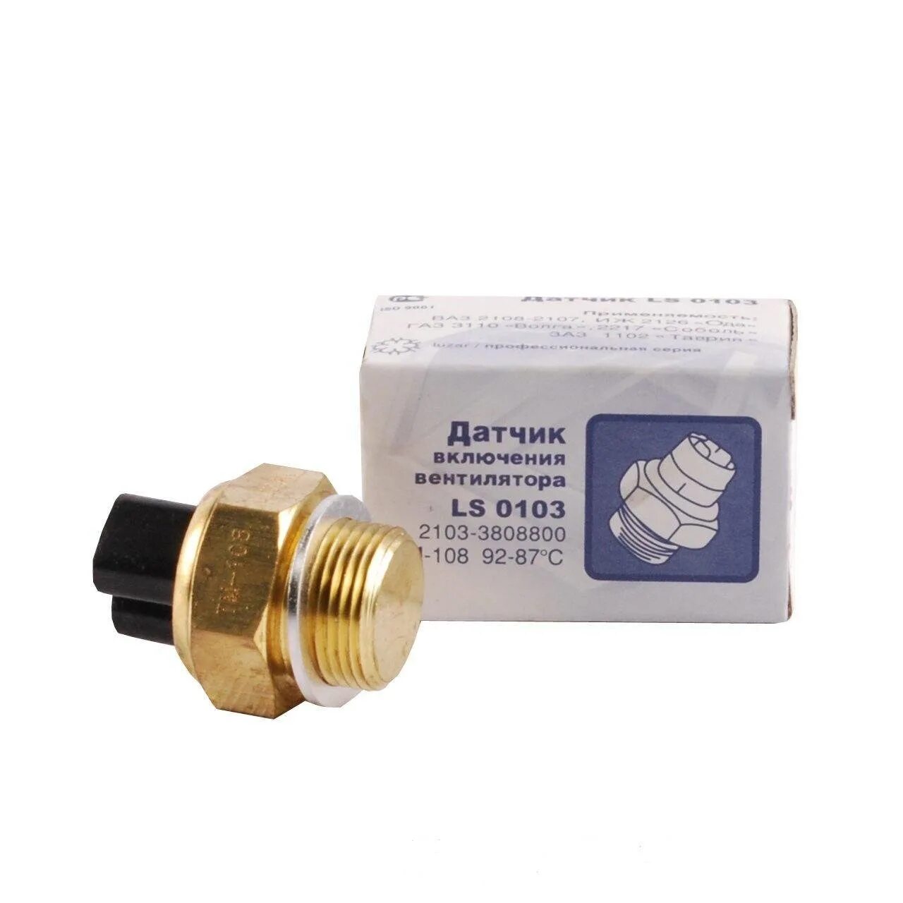Датчик вентилятора 2105. Датчик электровентилятора ваз 2107 артикул. Датчик включения вентилятора 2105 в патрубок. Датчик вентилятора 2105. Датчик включения вентилятора ваз 2105.
