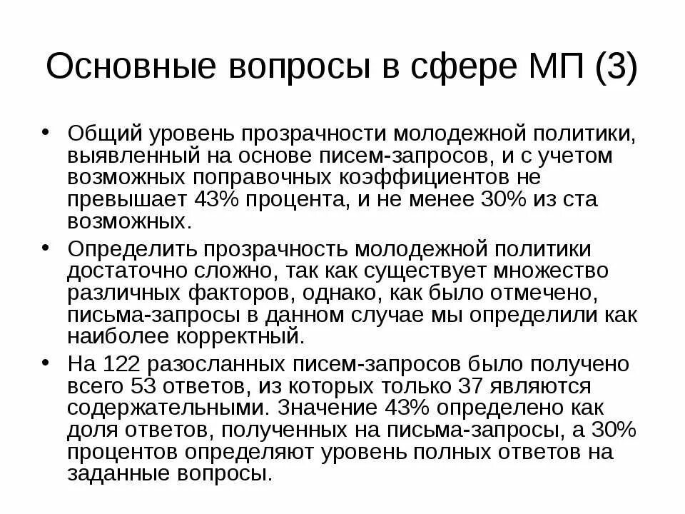 Образец рапорта на отпуск с последующим увольнением военнослужащего. С учетом просьб и. Уровень прозрачный. С учетом просьб и. Грамотный рапорт на увольнение военнослужащего.