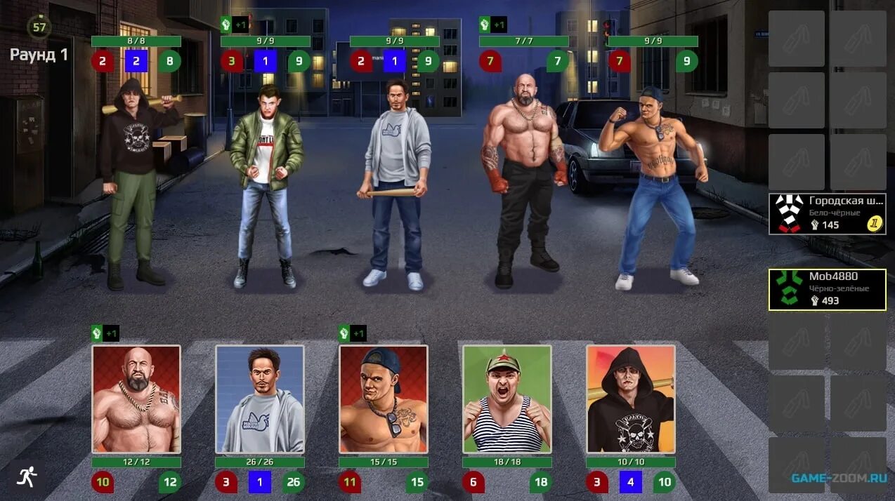 Fanwars игра. Роли игроков в со 2. Fanwars игра. Игры про околофутбол. Fanwar.