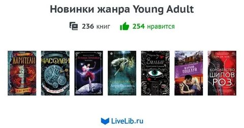Новинки жанры книги