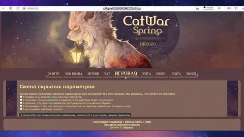 Кэтвар места во рту