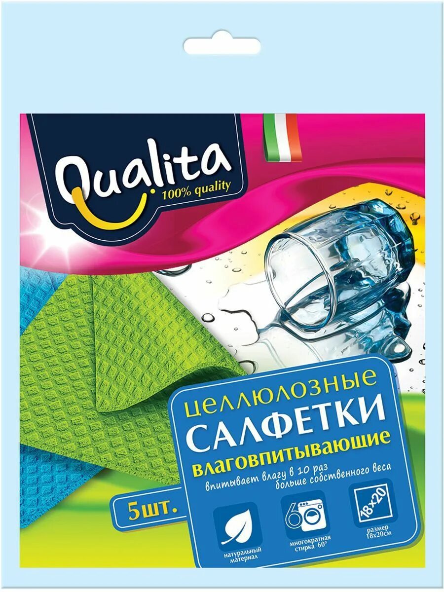 Qualita салфетки влаговпитывающие целлюлозой. Абсорбирующая тряпка. Салфетка pitstop универсальная с уголком для полировки, 30*30 см, 1шт. Салфетки целлюлозные губчатые. Салфетка губчатая 3 шт.