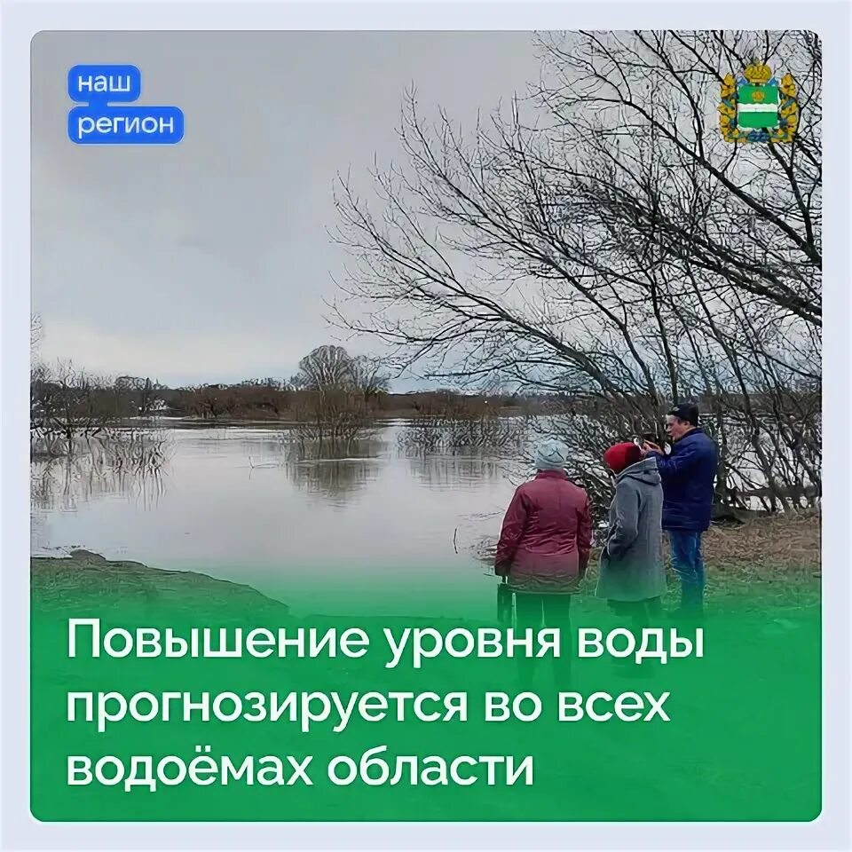 Проект реки калужской области Последние события. Подробности Портал органов власти Калужской области
