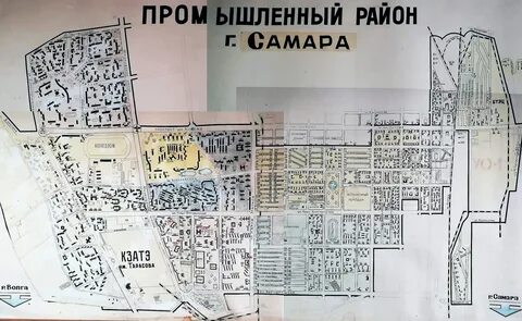 Промышленный районный г самары