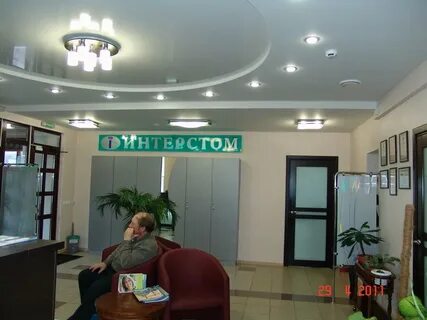 Интерстом сыктывкар