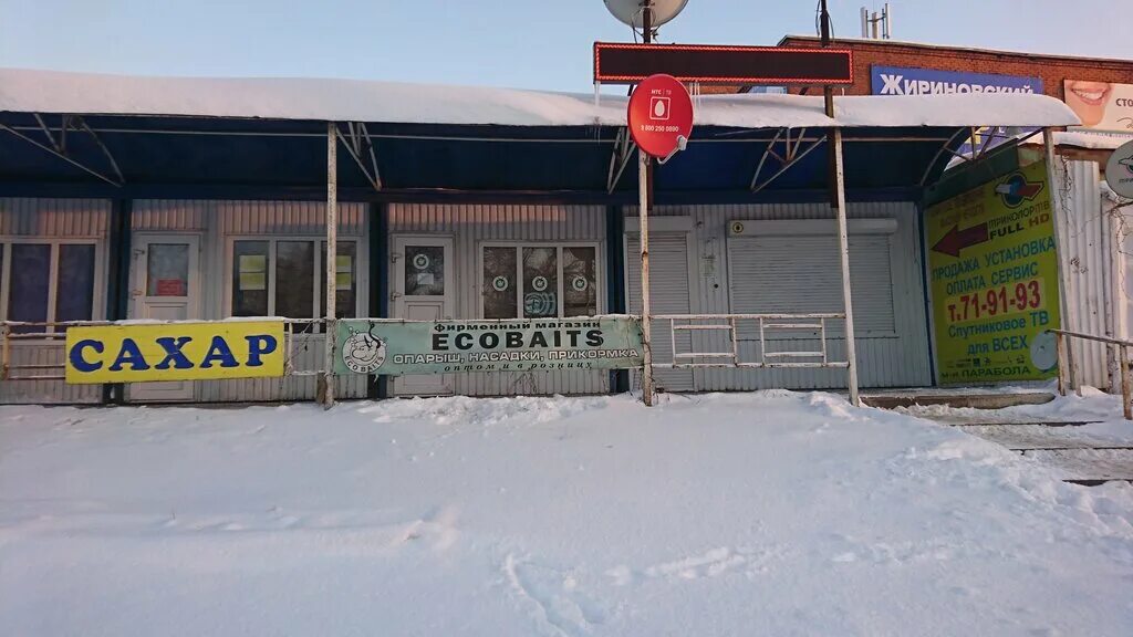 союзная, 6. макарова лавка липецк. улица союзная 6 в липецке. улица союзная 6 в липецке. липецк, ул.