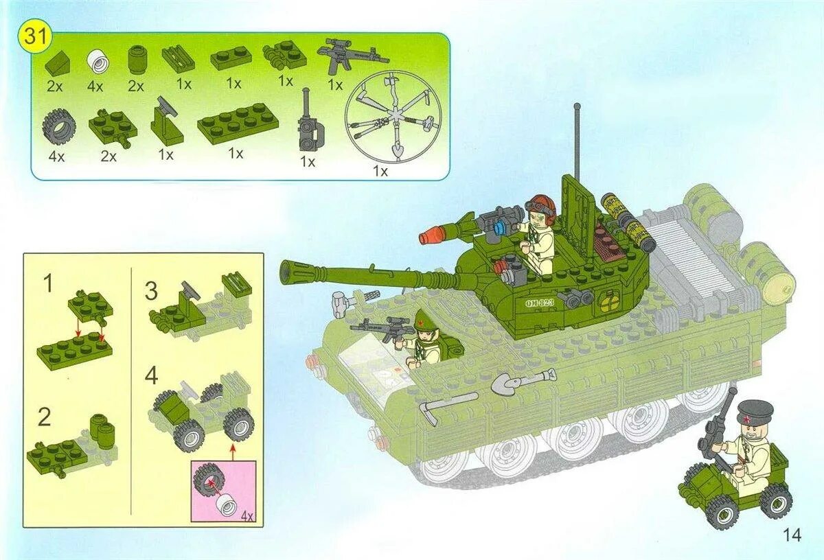 Сборка военной техники. Конструктор Enlighten Brick танк 823. Конструктор БРИК 1705. Enlighten Brick военные 823 военный танк.