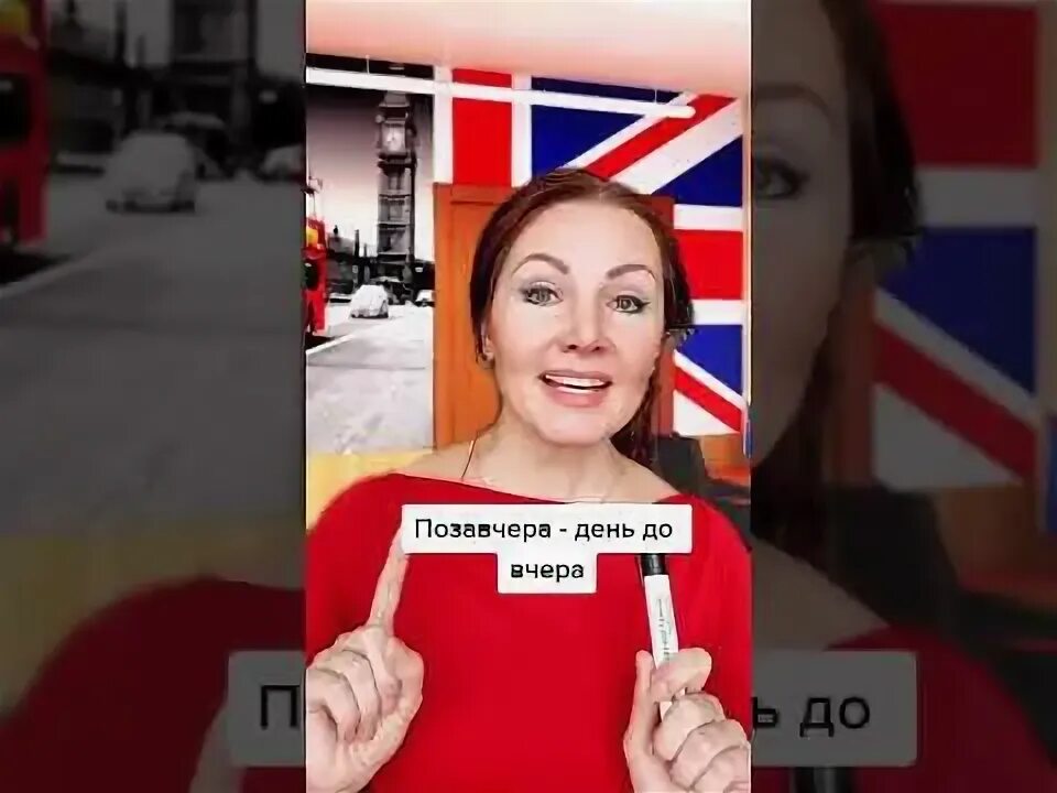 Позавчера и послезавтра. Позавчера и послезавтра