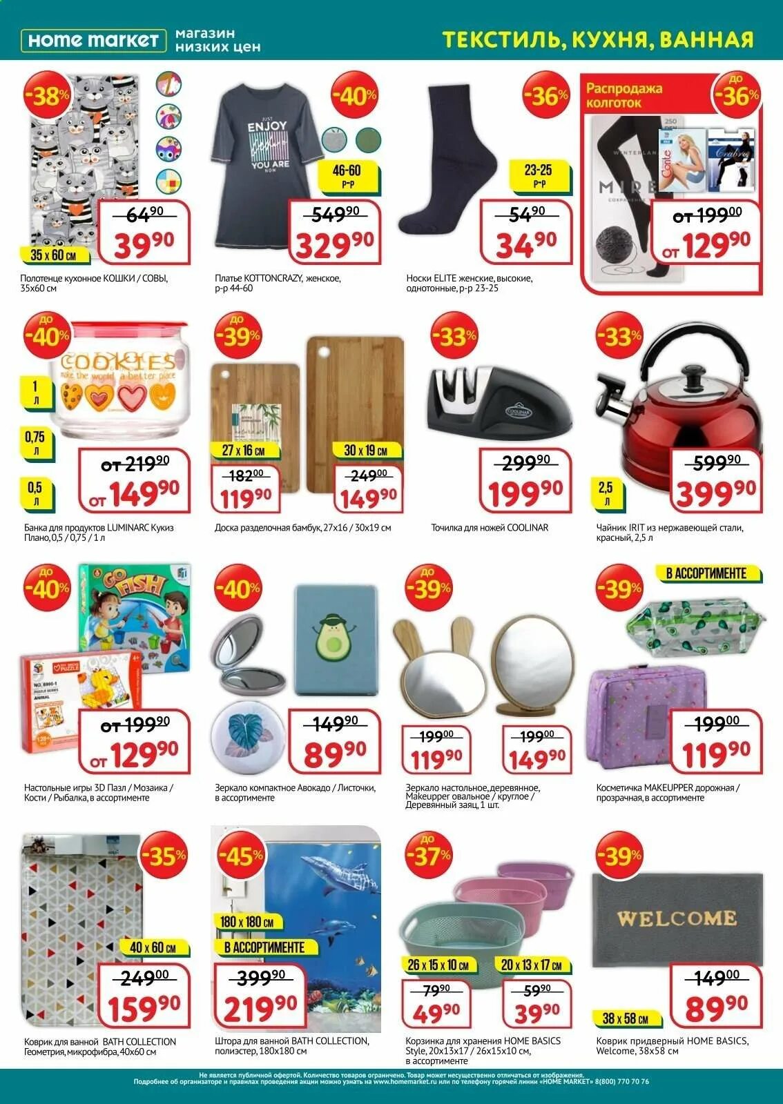 казань маркет каталог