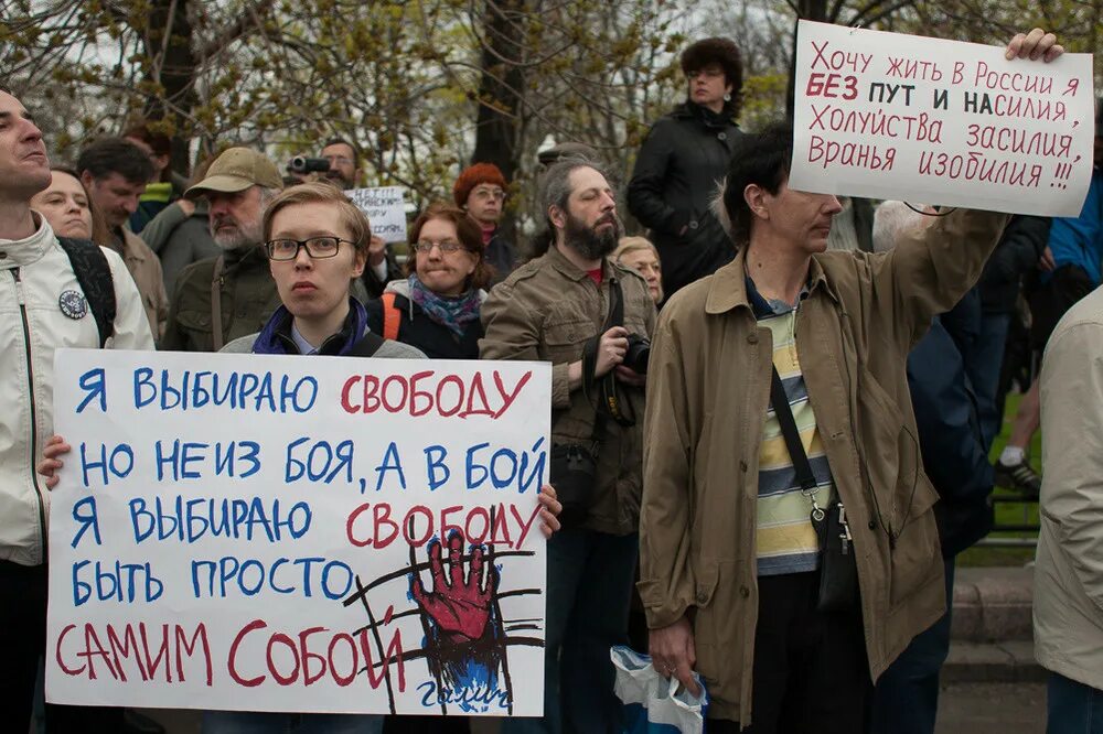 я выбираю свободу на английском. город выбравший свободу. протесты навального. город выбравший свободу. жизнь это испытание ислам.