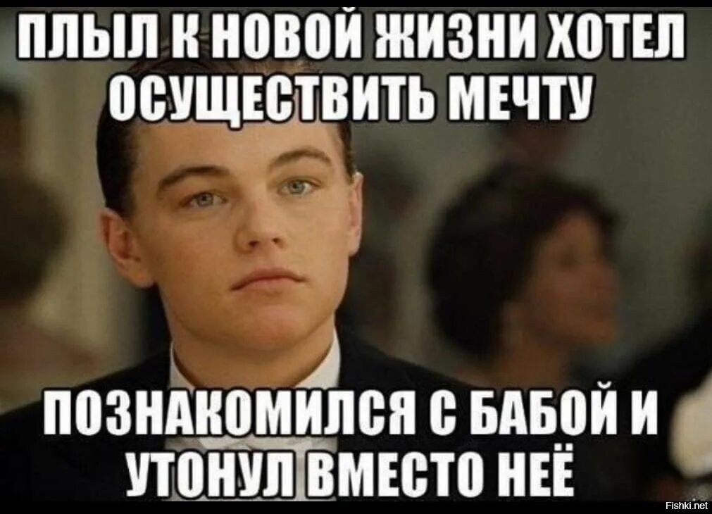 Не связывайтесь с бывшей девушкой