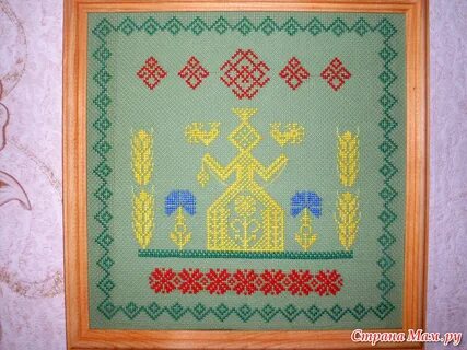 Макошь зерноград