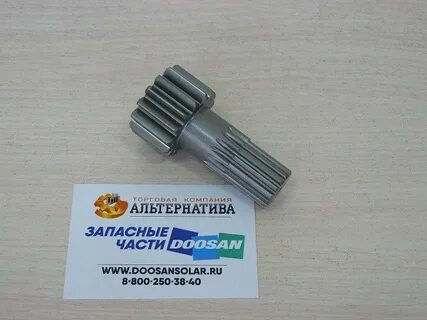 Вал шестерня вес