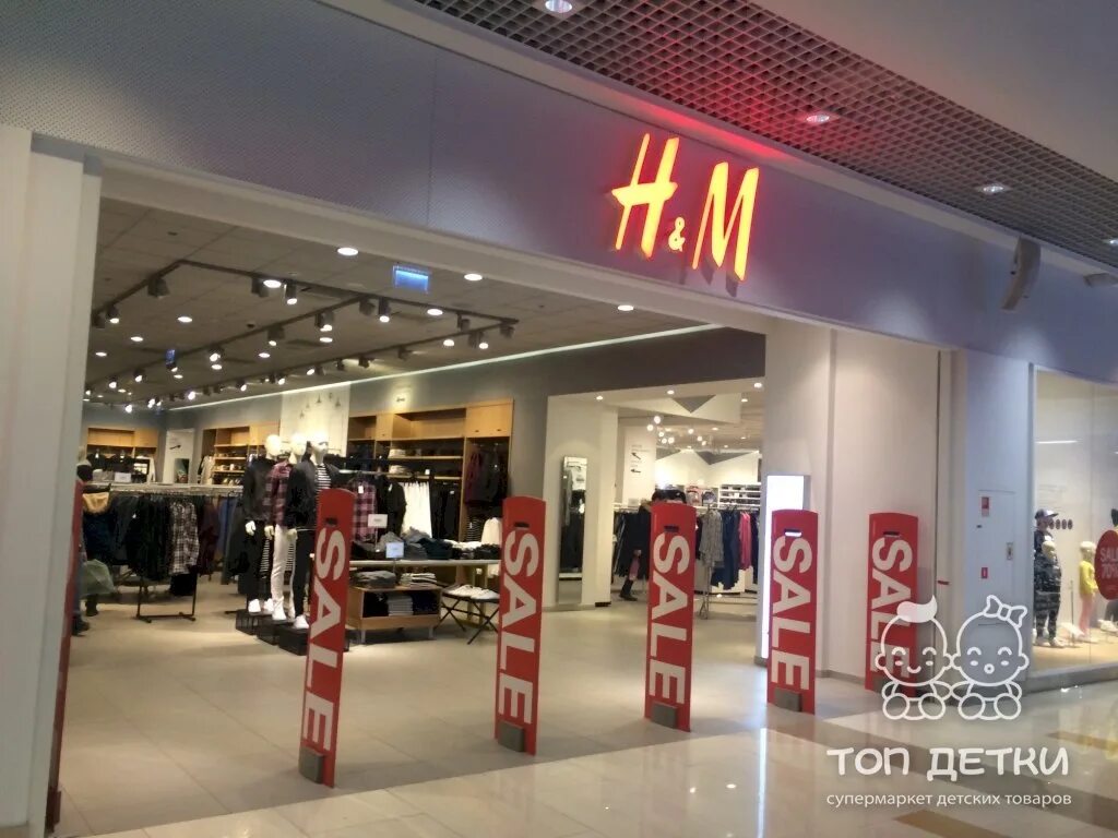 Hm одежда