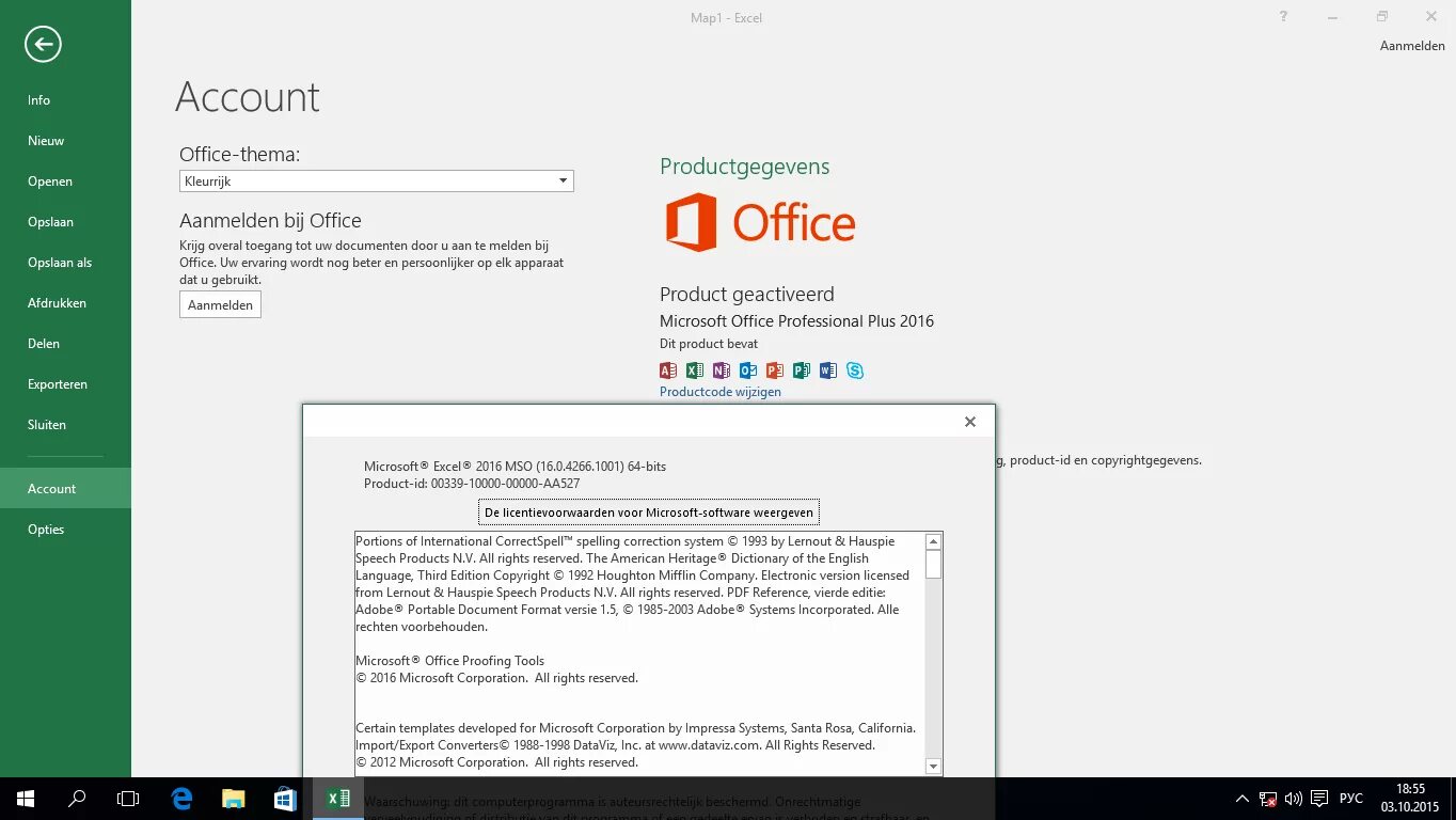 Microsoft office 2016 оригинальный образ – Telegraph