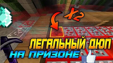 Блоку фарм