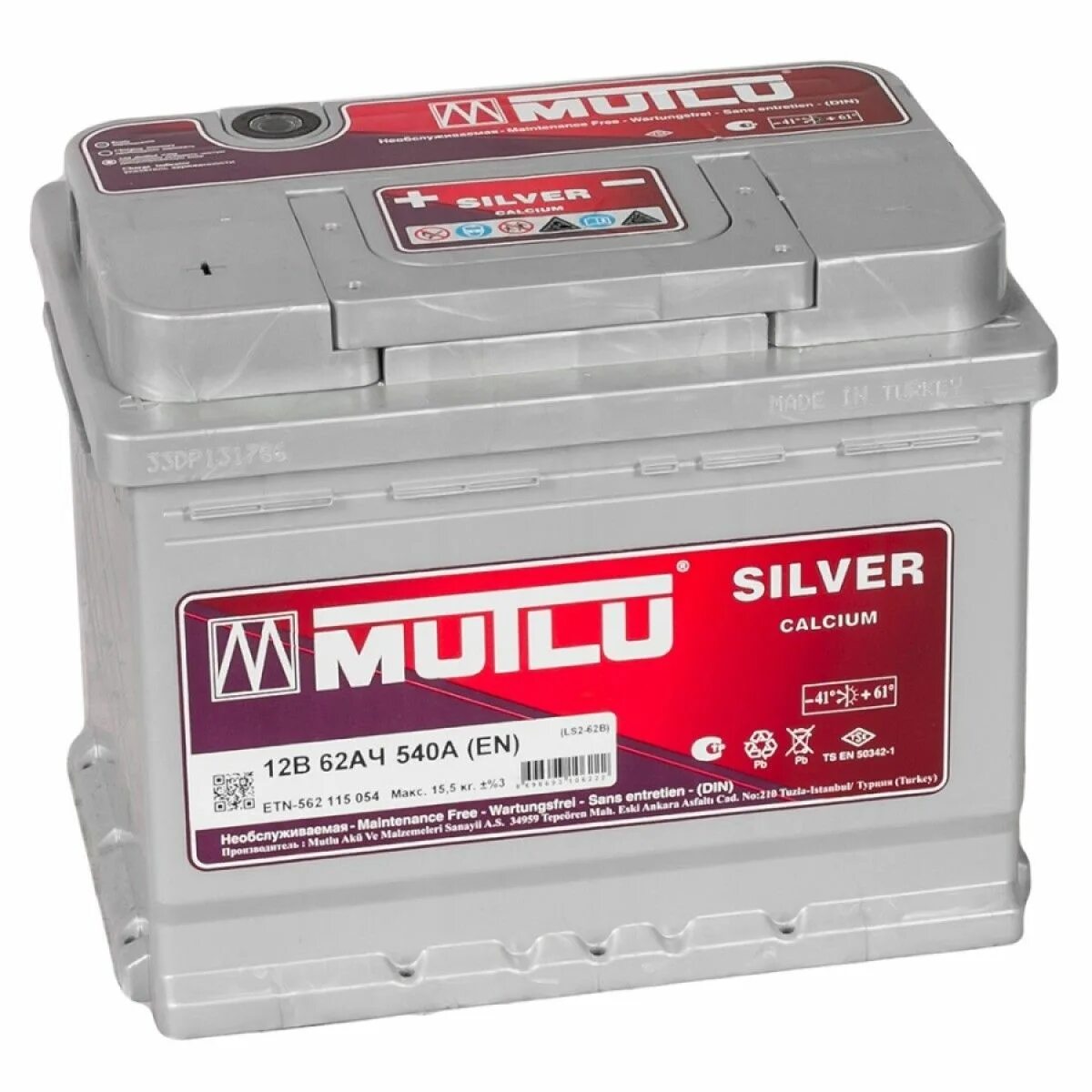 АКБ mutlu Calcium Silver 60ач. Аккумулятор mutlu Silver Calcium. Аккумулятор автомобильный Мутлу 60. Mutlu Calcium Silver 60.