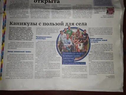 Советы нижнему