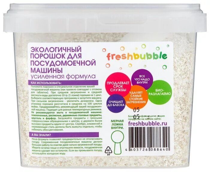 Freshbubble порошок для посудомоечной машины. Freshbubble Mini порошок для ПММ 30 Г. Гельfreshbubble для посудомоечной машины. Порошок для посудомойки Леврана.