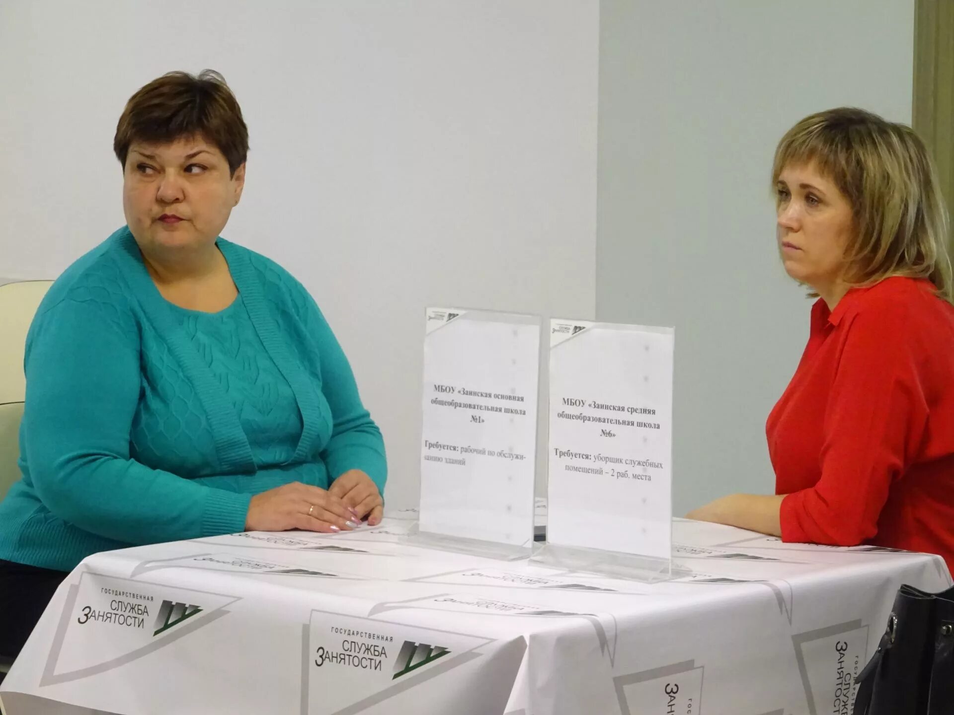 Аптека заинск. Работа г заинск. Работа г заинск. Работа г заинск. Заинск смешанный сельскохозяйственный потребительский кооператив.