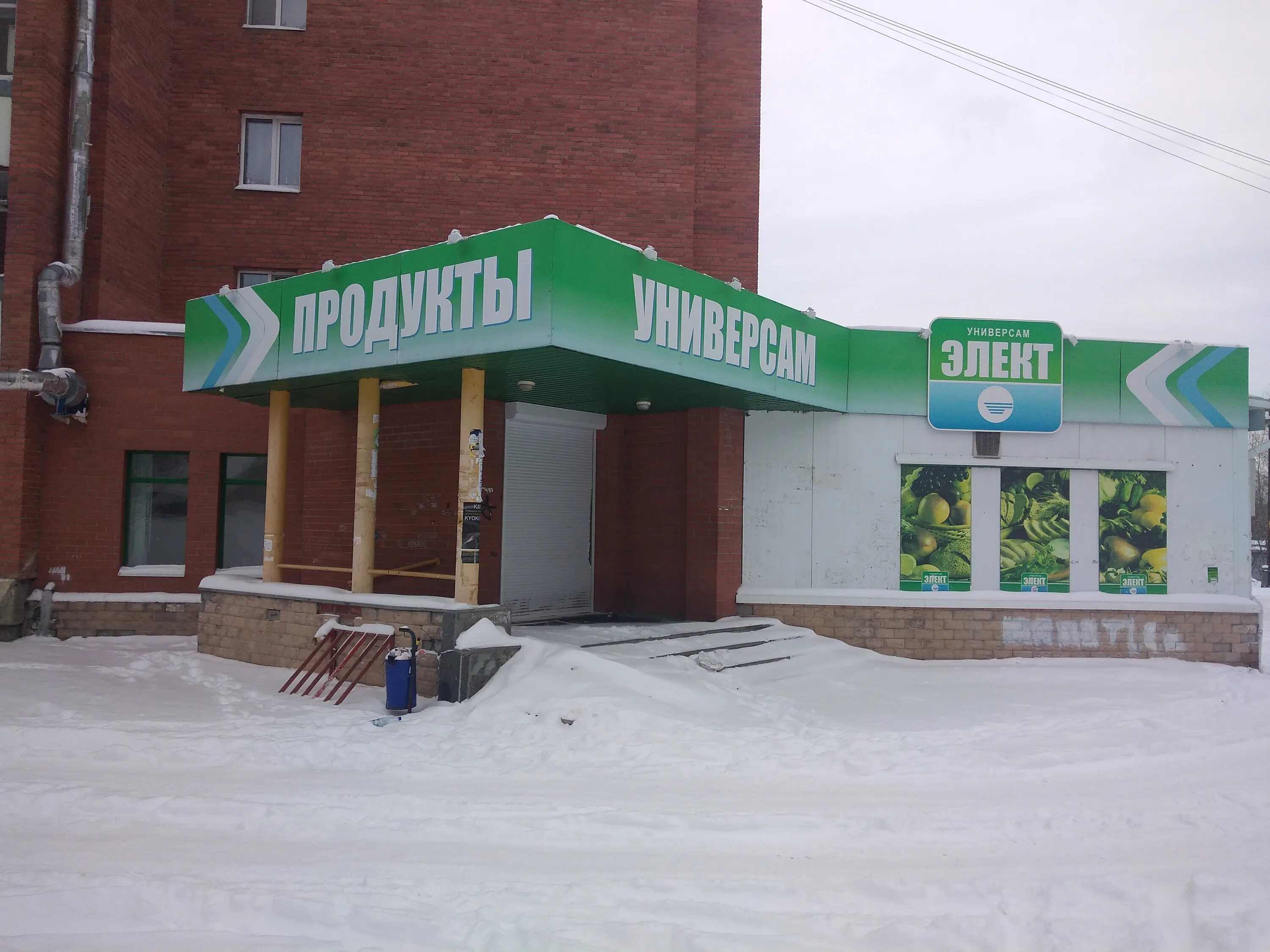 Магазин исетский среднеуральск 1998 год. Администрация среднеуральска. Уральская 2 среднеуральск. Город среднеуральск свердловской области. Художественная школа среднеуральск.