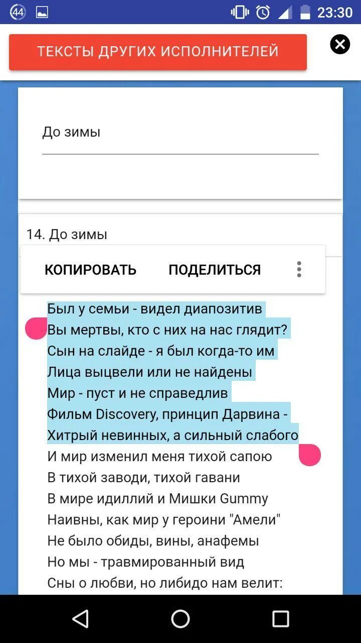 Текст Оксимирона. Рэп Оксимирон слова. Песня Оксимирона текст. Тексты из песен Оксимирона. Оксимирон текст против