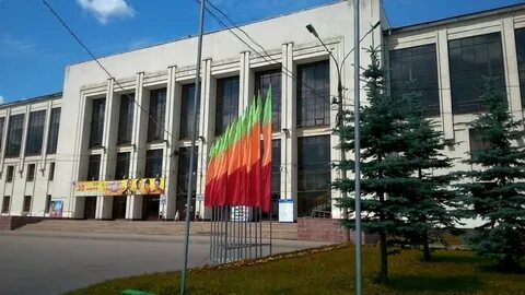 Дк ярославль