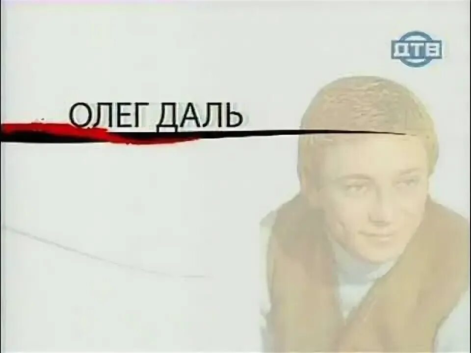 Сколько лет дали олегу