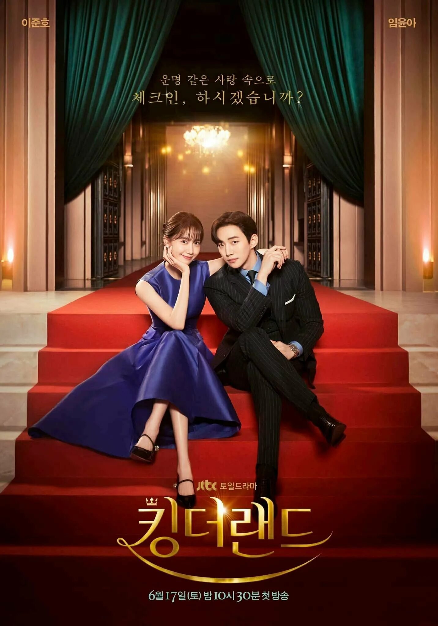 "King the Land" Gets a Webtoon Adaptation That Will Portray the Characters' Past