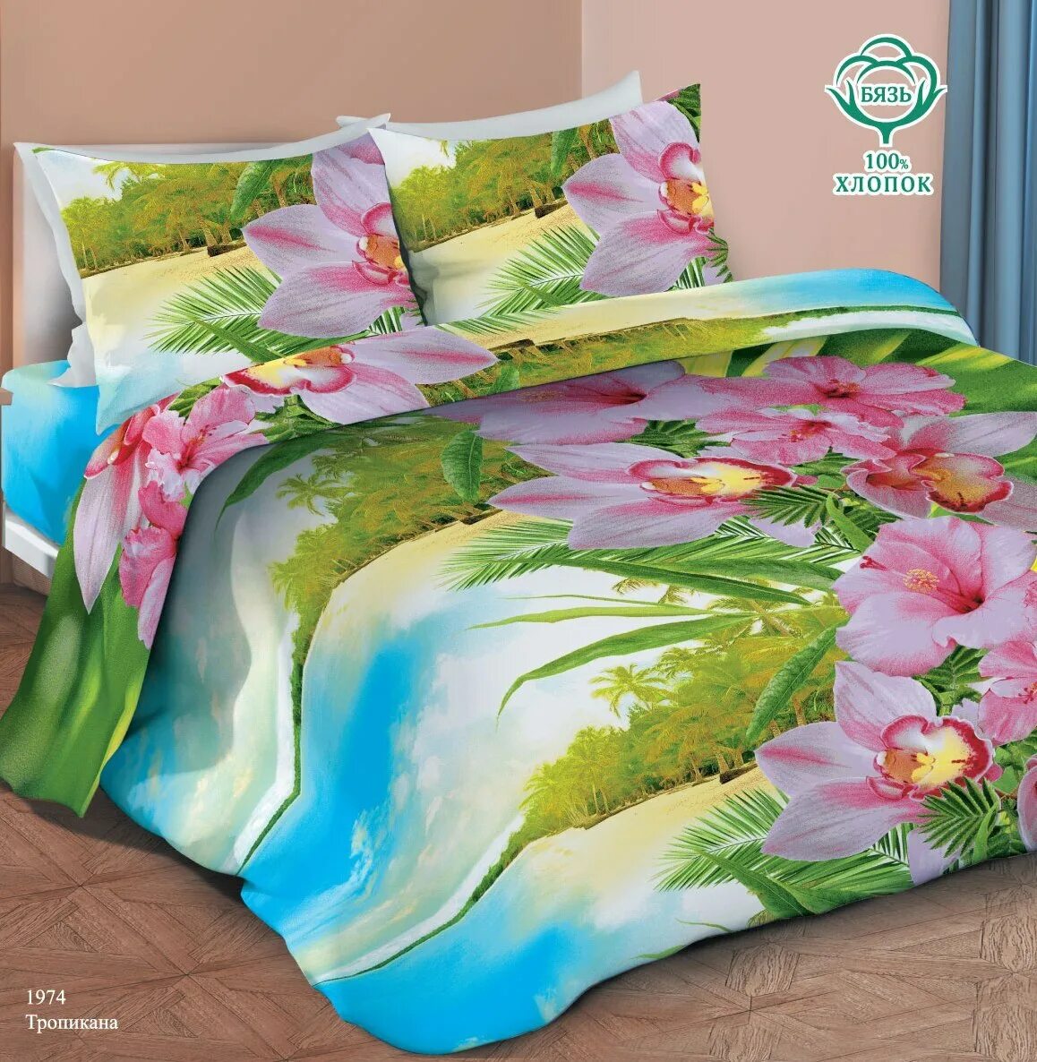 Кпб тм маруся 1,5сп дис лилии 2047. Кпб тм. Поплин tm-z2103. Кпб тм. 5сп дис свежесть.