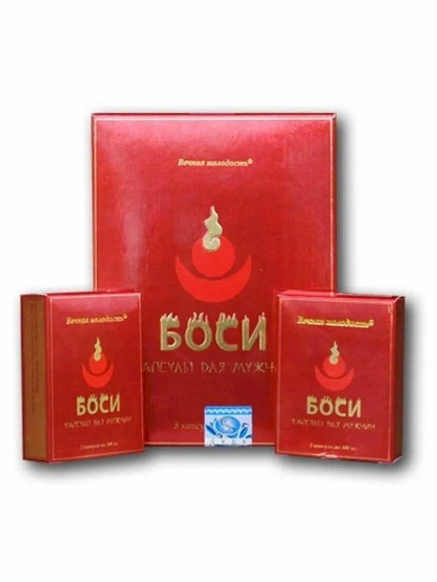 Вечная молодость боси. Капсулы для повышения потенции боси (2 капсулы). Тоси боси мем. Печенье боси боси состав. Боси про.