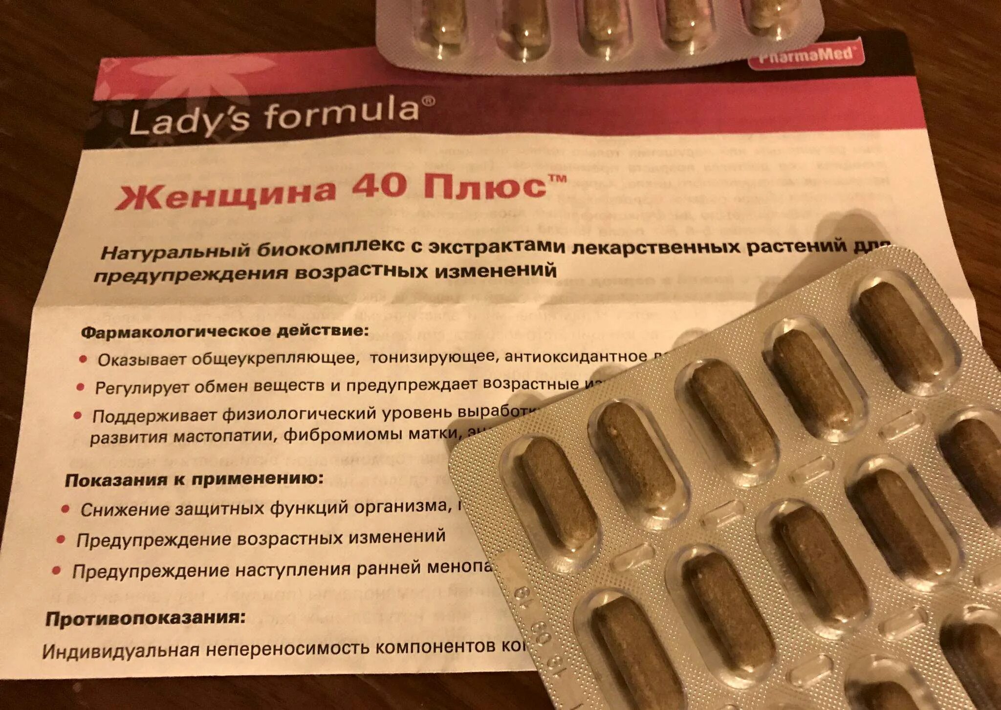 Витамины Lady's Formula 40+. Витаминный комплекс формула женщины. Ледис формула женщина 40 плюс. Lady's Formula женщина 40 плюс таблетки. Ледис формула 40 отзывы