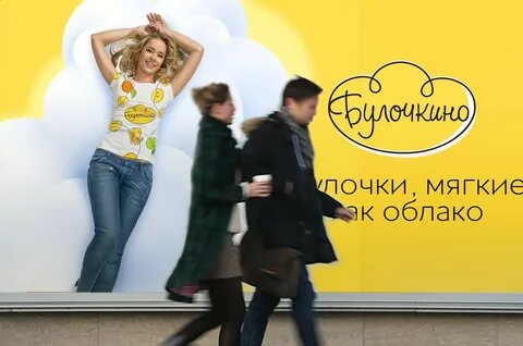 Идея рекламной кампании