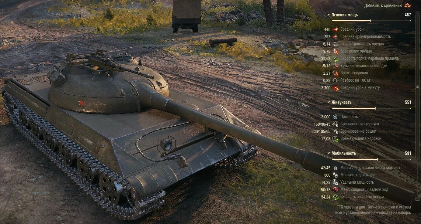 Самый сильный танк в world of tanks 10 уровня. Какой танк 10 уровня лучше взять. Какой танк 10 уровня лучше взять. Тяжелые танки 10 уроаня в ворт оф тенкс. Танк 10 уровня в world of tanks.