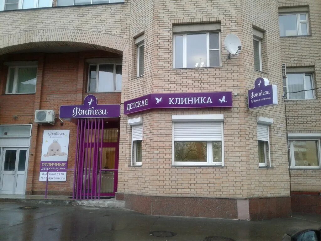 москва гарибальди 36. улица гарибальди дом 36. москва, ул. москва гарибальди 36. москва гарибальди 36.