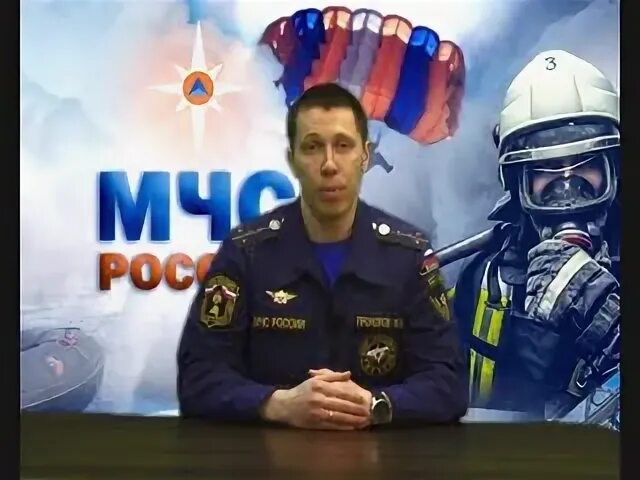 Ондипр ундипр гу мчс. Ондипр ундипр гу мчс