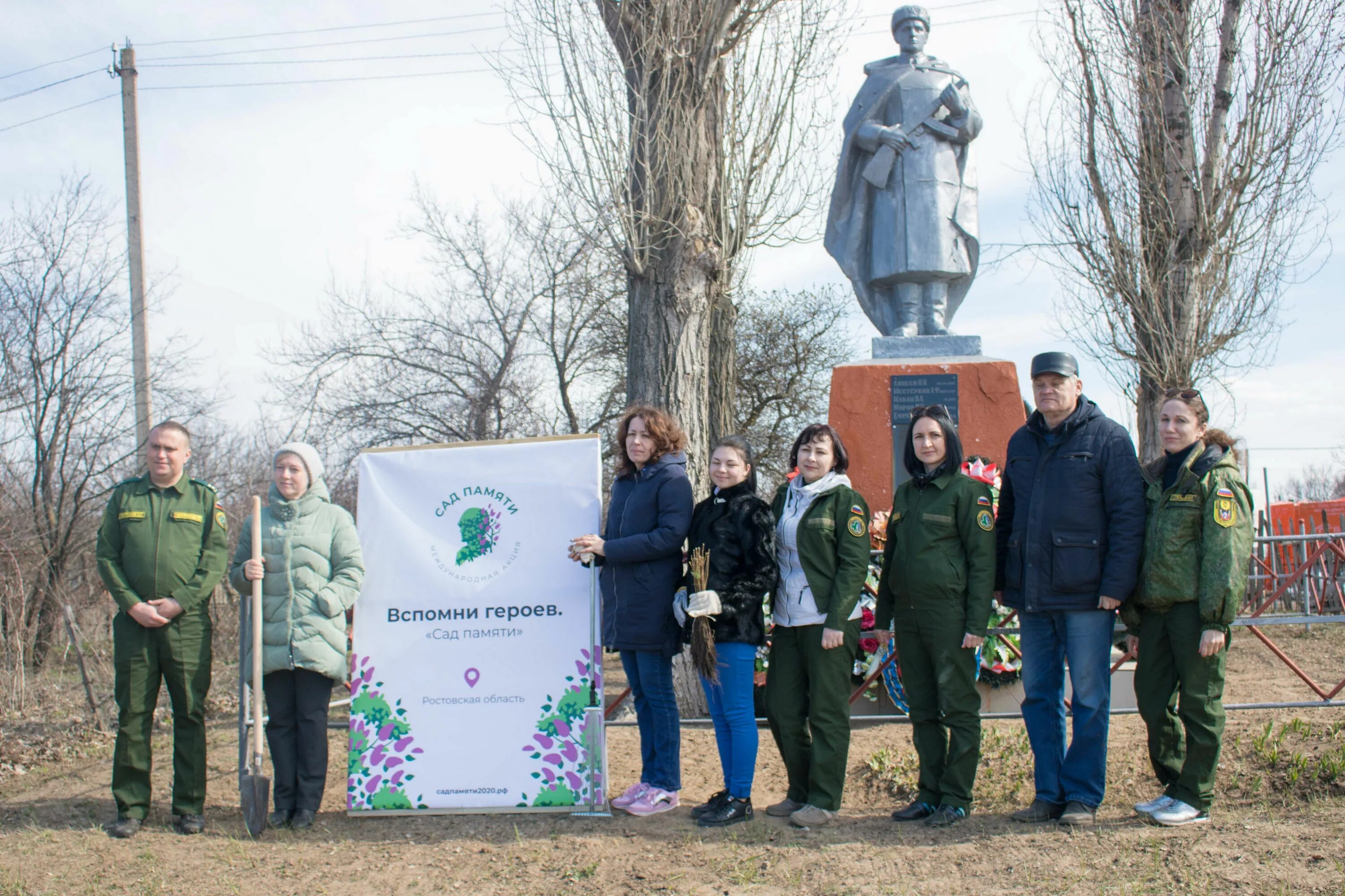 Хутор Плешаков Каменский район Ростовская область. Сад памяти Ростовская область. Сад памяти Каменский район. Хутор светлый Каменского района Ростовской области. Сайты каменского района ростовской области