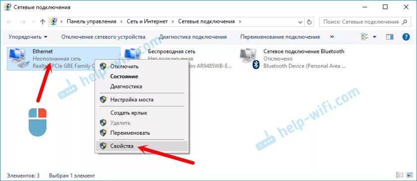 Сетевой адаптер не имеет допустимых параметров настройки IP (Windows 10, 8, 7) п