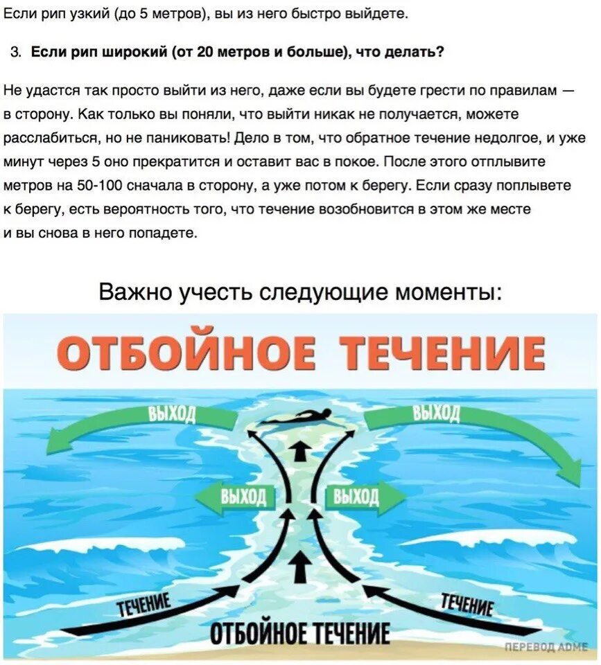 Плывём а куда плывём. Плыви по течению цитаты. Плыть против течения. Аватарки со смыслом для парней. Плыви по течению.