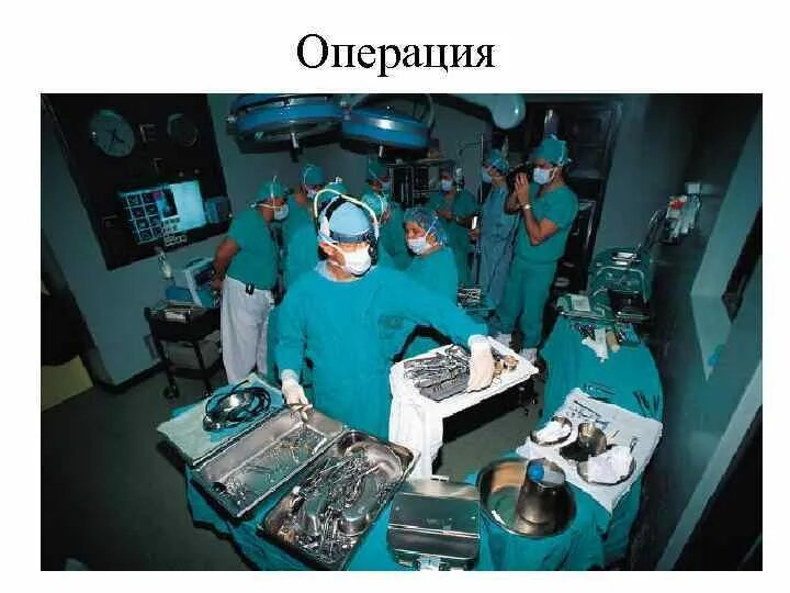 Операция 6. Ракта подготовка к операции. кафедра общей хирургии угму. операция коновалова общая хирургия.