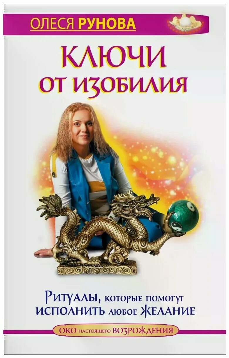 Исполню любое желание. Исполнение желаний с помощью бумаги. Как можно исполнить желание. Исполнение желаний подарок. Обряд на исполнение желания.